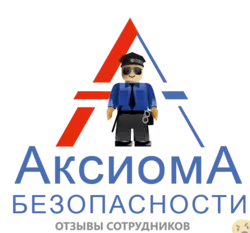 Ещё отзывы сотрудников
